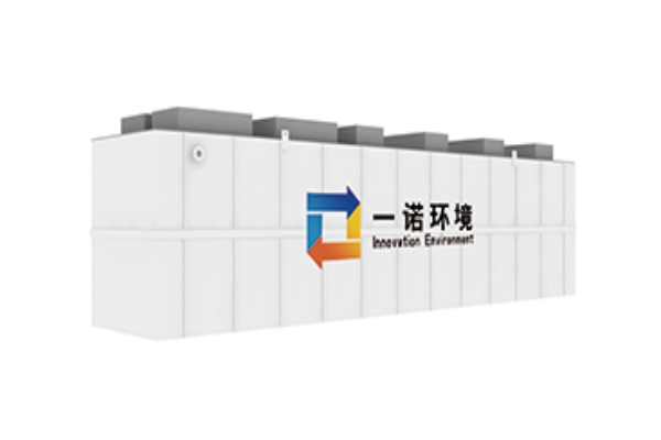 100噸地埋式一體化污水處理設(shè)備多少錢？價(jià)格貴嗎？