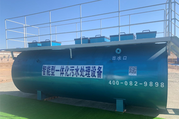 為什么要選擇農(nóng)村一體化污水處理設(shè)備？有什么優(yōu)勢(shì)呢？