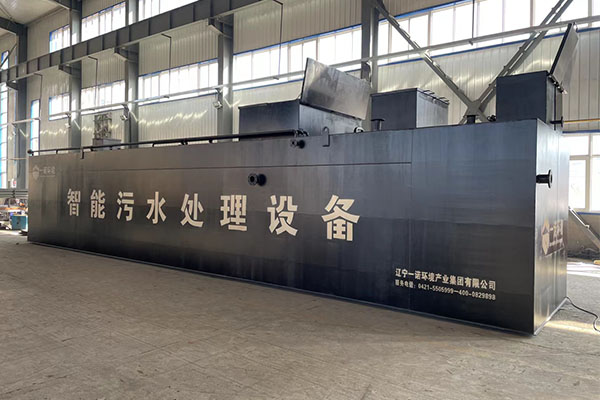 一體化污水處理設(shè)備與傳統(tǒng)污水處理模式的對比優(yōu)勢