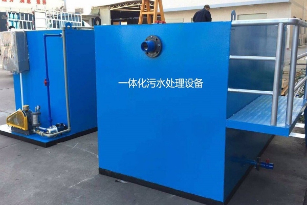 選擇一體化污水處理設(shè)備應(yīng)該考慮什么 選擇一體化污水處理設(shè)備應(yīng)該考慮什么