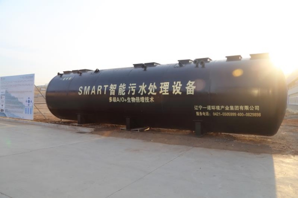 農(nóng)村一體化污水處理設備解決方案！